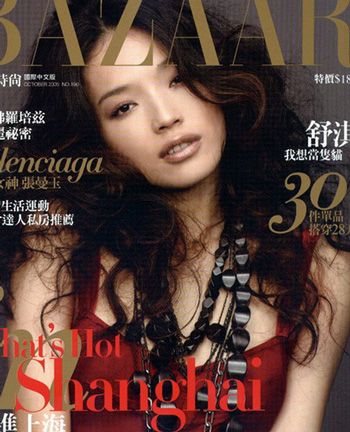 shuqi-tk-9